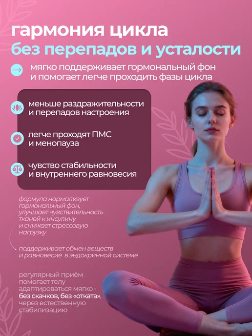 ALTIME Рейши Шиитаке Мейтаке в капсулах 120шт, 120 шт, фото 2