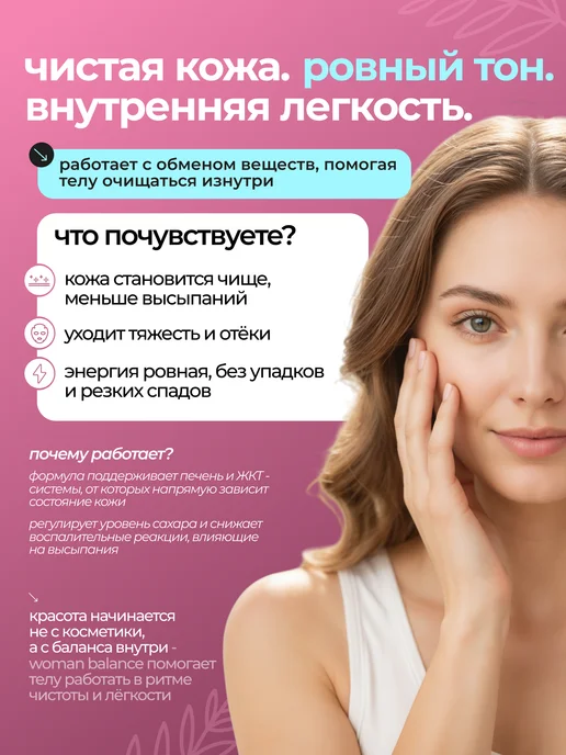 ALTIME Рейши Шиитаке Мейтаке в капсулах 120шт, 120 шт, фото 3