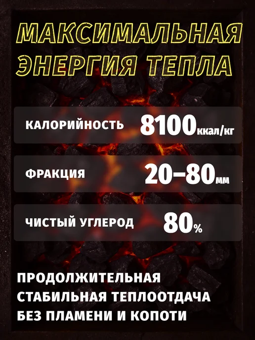 Уголь для мангала древесный берёзовый 9 кг, 9 кг, фото 4