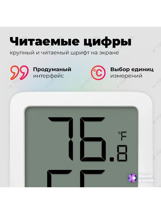 Метеостанция Xiaomi Miao с большим экраном, часы и гигрометр, вариант, фото 2