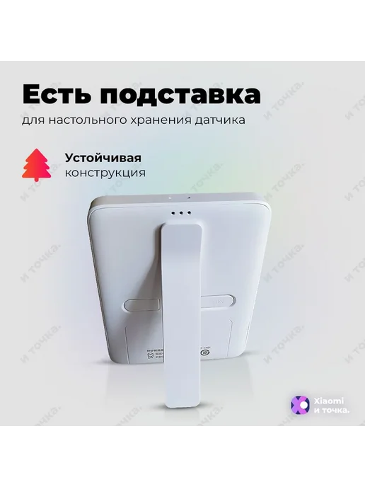 Метеостанция Xiaomi Miao с большим экраном, часы и гигрометр, вариант, фото 4