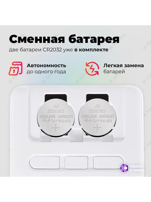 Метеостанция Xiaomi Miao с большим экраном, часы и гигрометр, вариант, фото 5