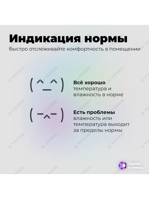 Метеостанция Xiaomi Miao с большим экраном, часы и гигрометр, вариант, фото 6