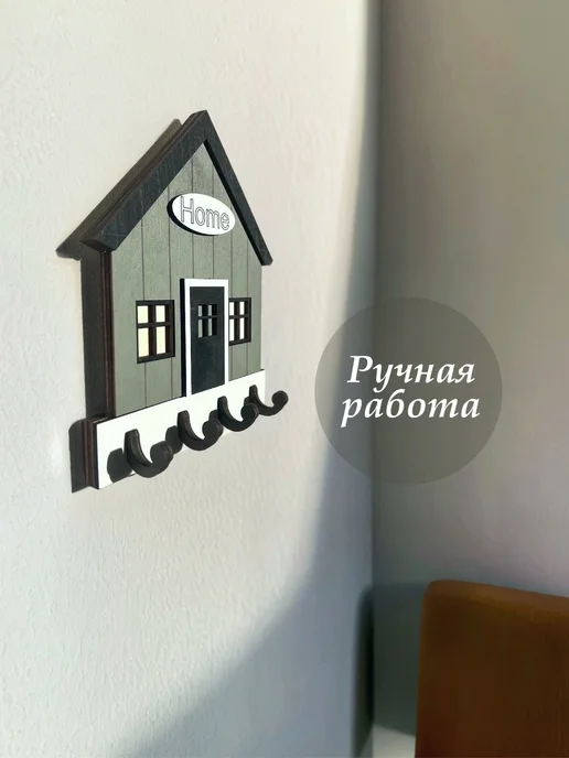 DREWOWOOD Ключница "Деревянный дом" с надписью, зеленая, зеленый, фото 4