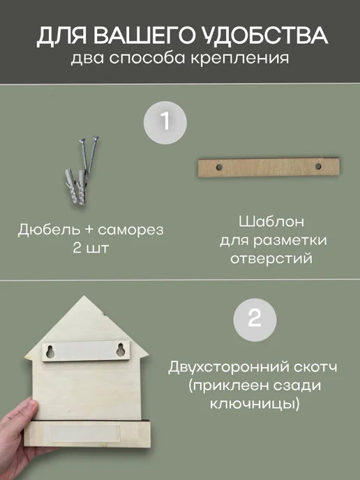 DREWOWOOD Ключница "Деревянный дом" с надписью, зеленая, зеленый, фото 7