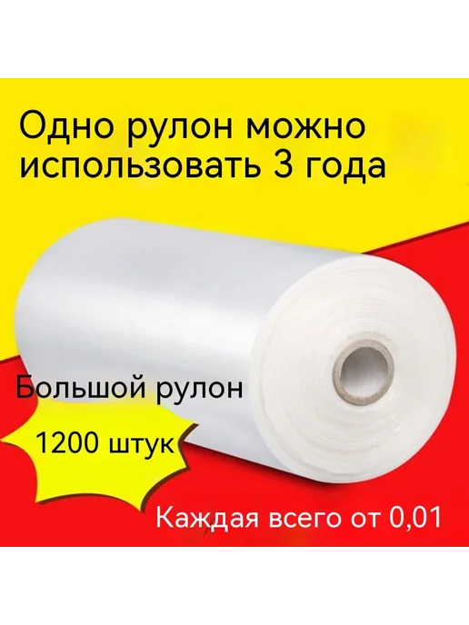 Сумка для хранения свежей Малое Среднее, вариант, фото 3