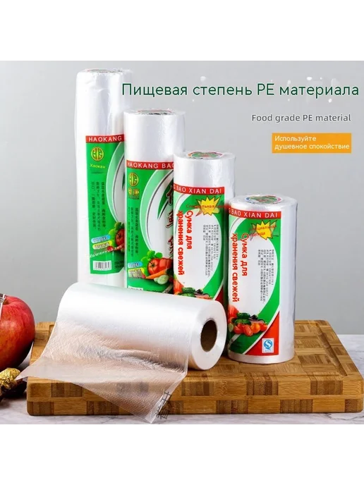 Сумка для хранения свежей Малое Среднее, вариант, фото 4