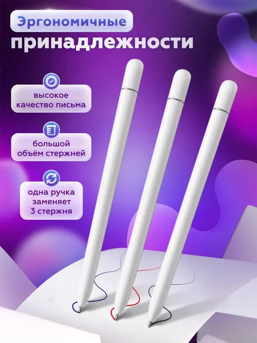 Канцелярский набор подростковый в стиле AirPods, вариант, фото 4