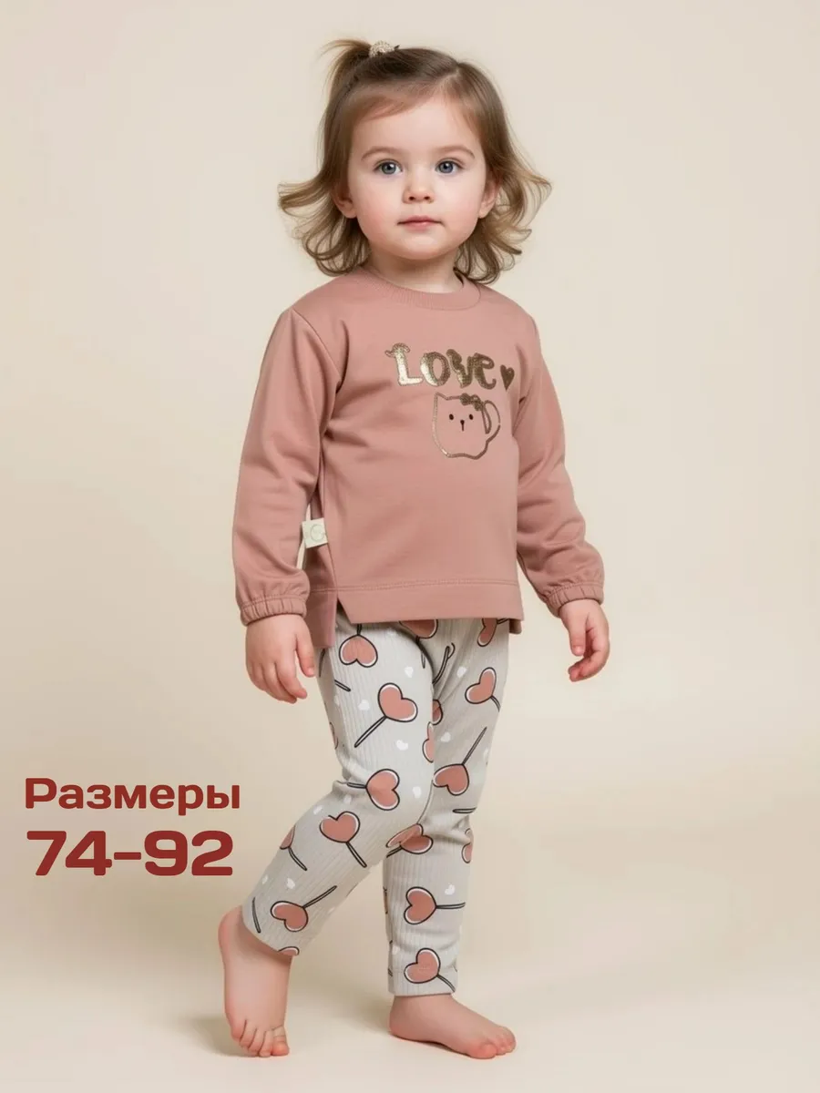 Костюм детский для девочки хлопок