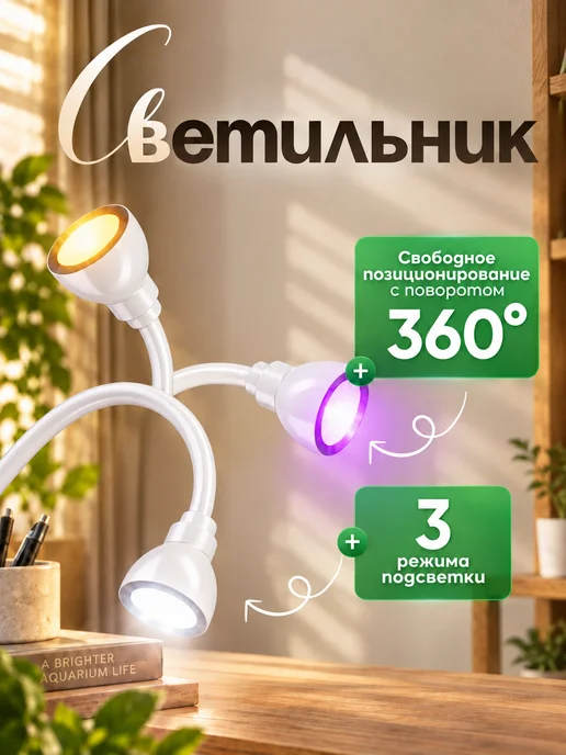 Аквариум для рыб 8 литров готовый комплект, белый, фото 5