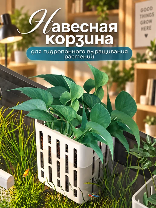 Аквариум для рыб 8 литров готовый комплект, белый, фото 7