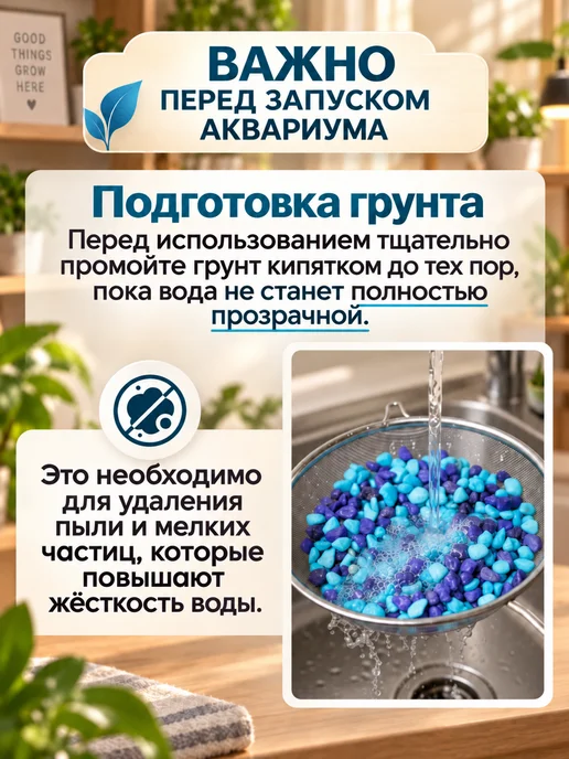 Аквариум для рыб 8 литров готовый комплект, белый, фото 8