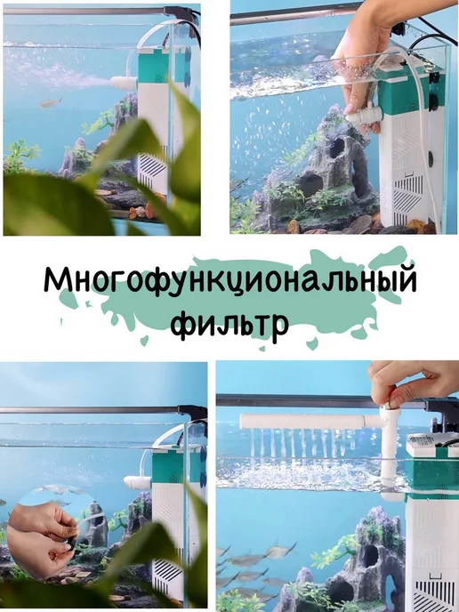 Аквариум для рыб 8 литров готовый комплект, черный, фото 5