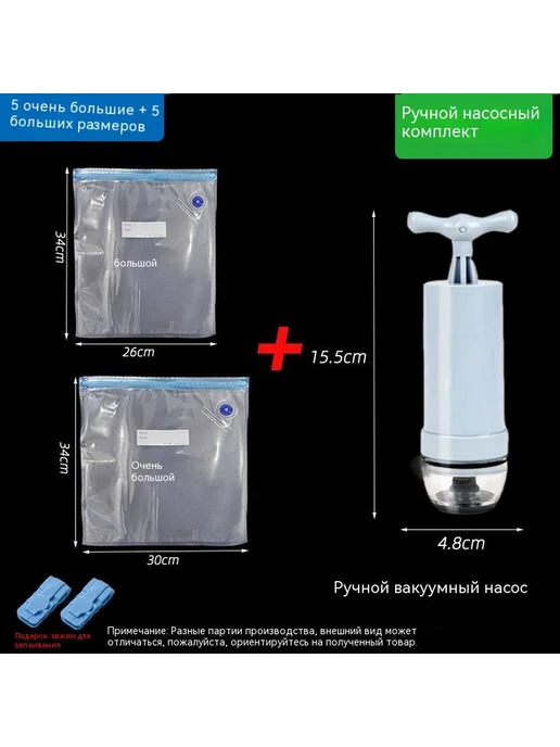 Сумка для хранения свежей Большой размер, вариант