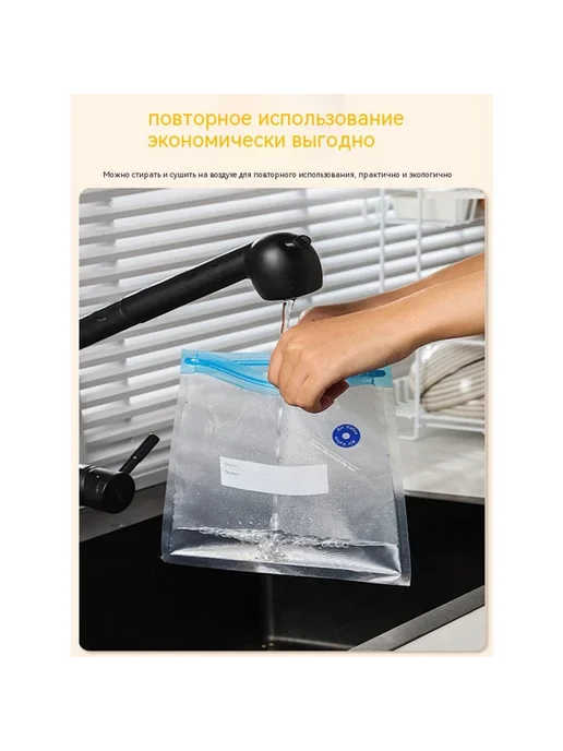Сумка для хранения свежей Большой размер, вариант, фото 3