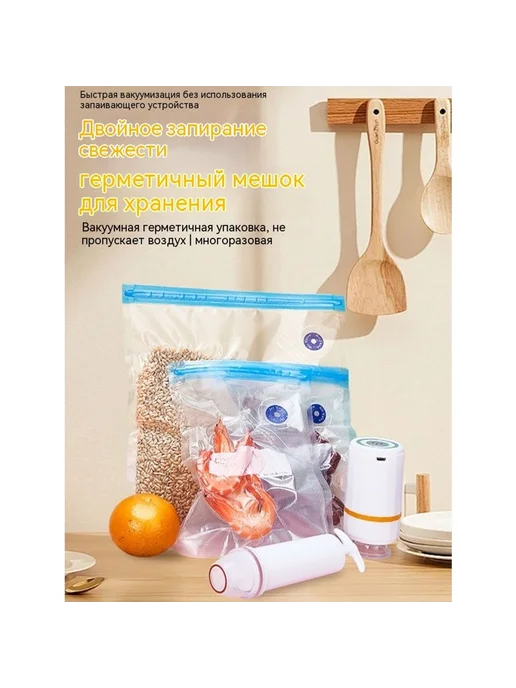 Сумка для хранения свежей Большой размер, вариант, фото 5