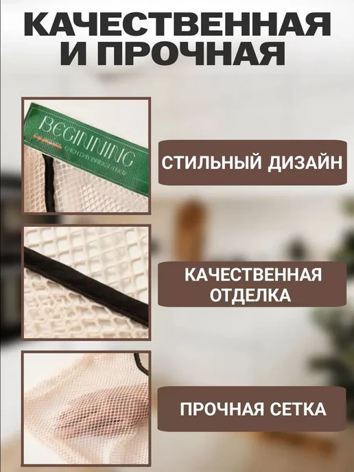 Органайзер для вещей 30х4х28 см, 4x28 см, фото 2