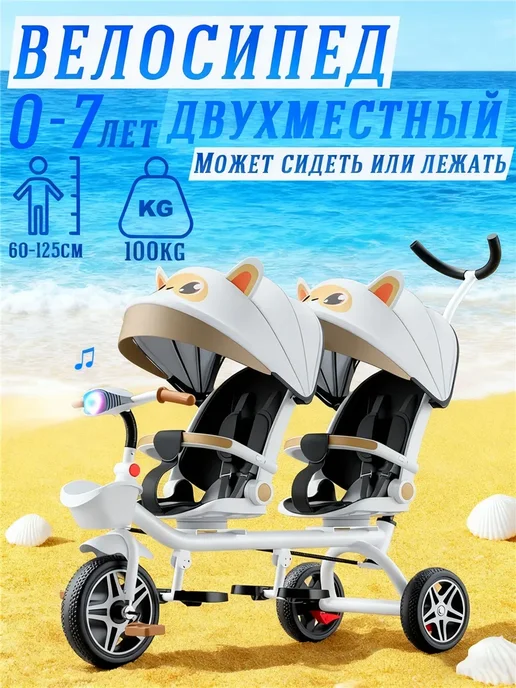 Двойная складная тележка, вариант
