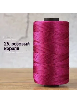 Линия 25 розовый красный