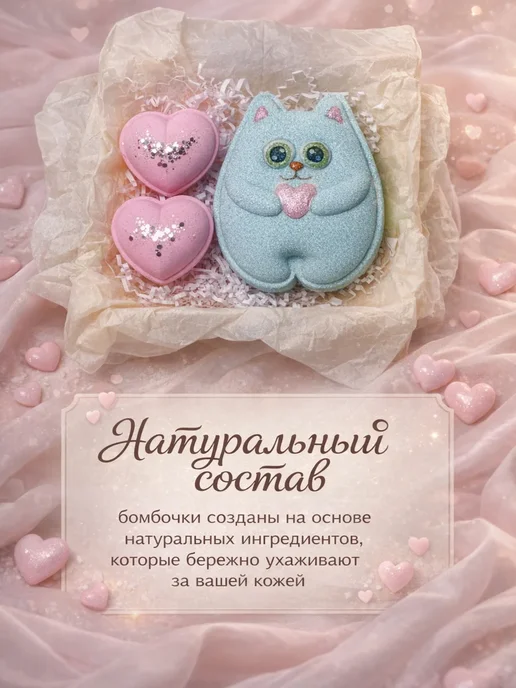 miabombs Бомбочки для ванны Котик, голубой, фото 5