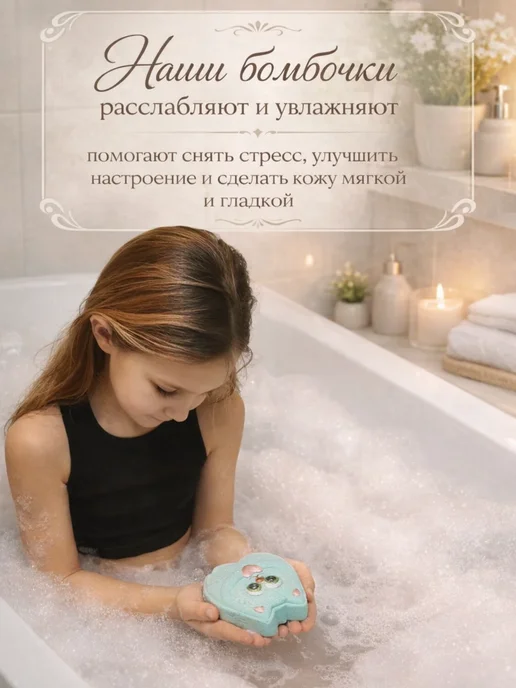 miabombs Бомбочки для ванны Котик, голубой, фото 7