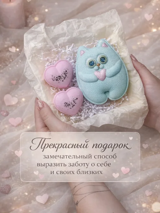 miabombs Бомбочки для ванны Котик, голубой, фото 8