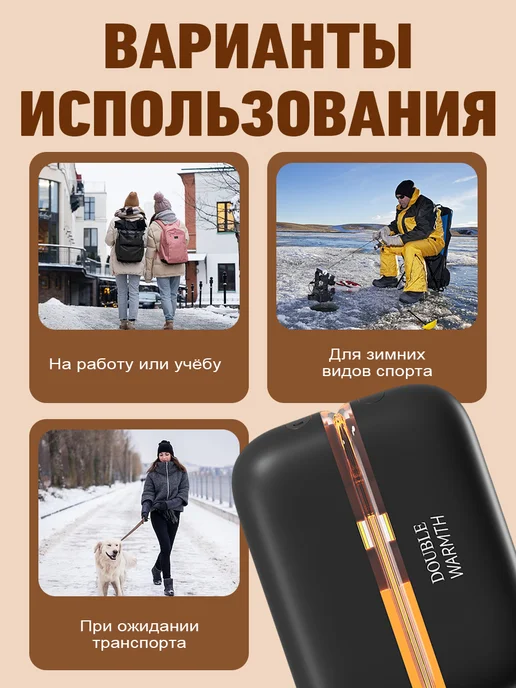Грелка для рук электрическая многоразовая, черный, фото 6