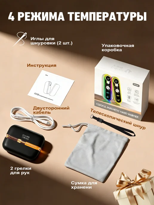 Грелка для рук электрическая многоразовая, черный, фото 7