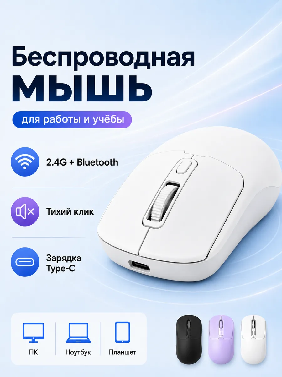 Razer Беспроводная игровая мышь бесшумная для ПК
