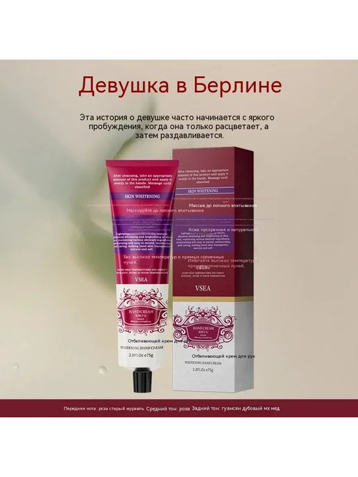 Крем для рук В штучной упаковке, вариант