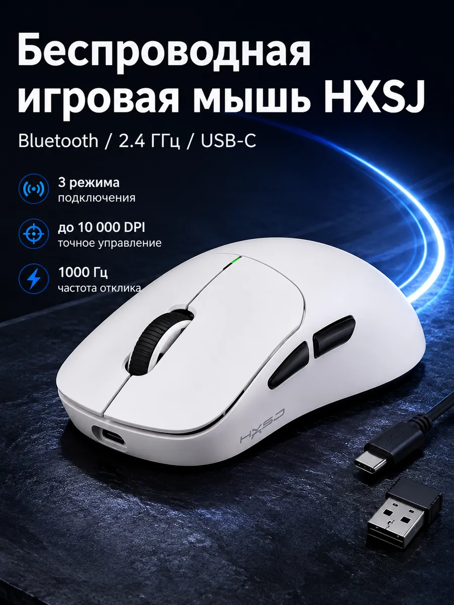 Razer Беспроводная игровая мышь для компьютера