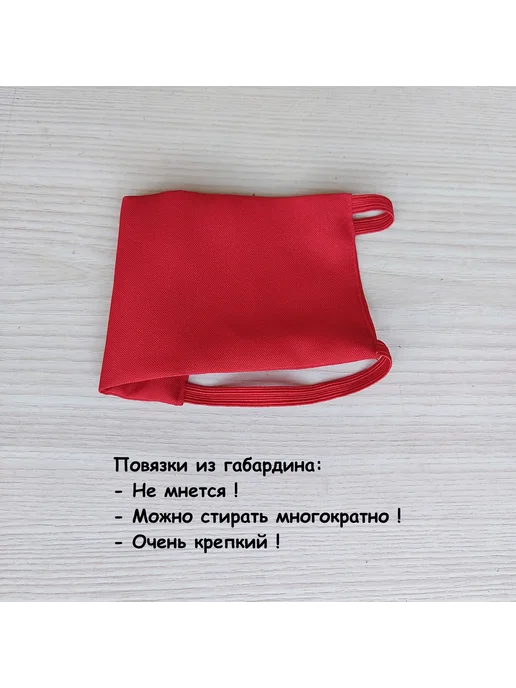 EVaRassvet Повязка дежурного, вариант, фото 5