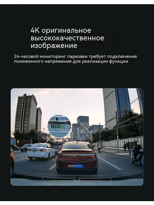Регистратор 4K, вариант, фото 17