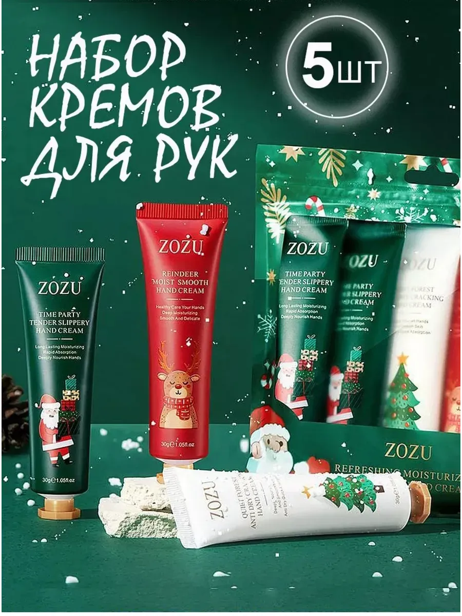 Крем для рук увлажняющий для сухой кожи