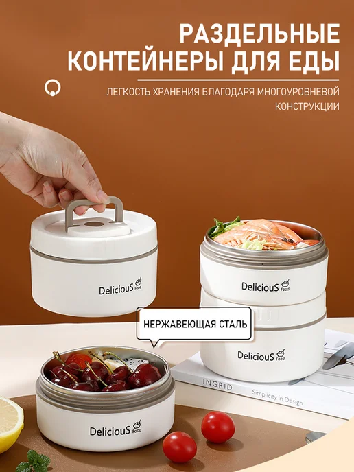 Ланч-бокс с сумкой контейнеры набор 4 шт, 4 шт, фото 3