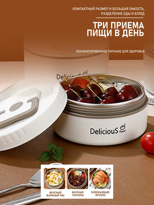 Ланч-бокс с сумкой контейнеры набор 4 шт, 4 шт, фото 5