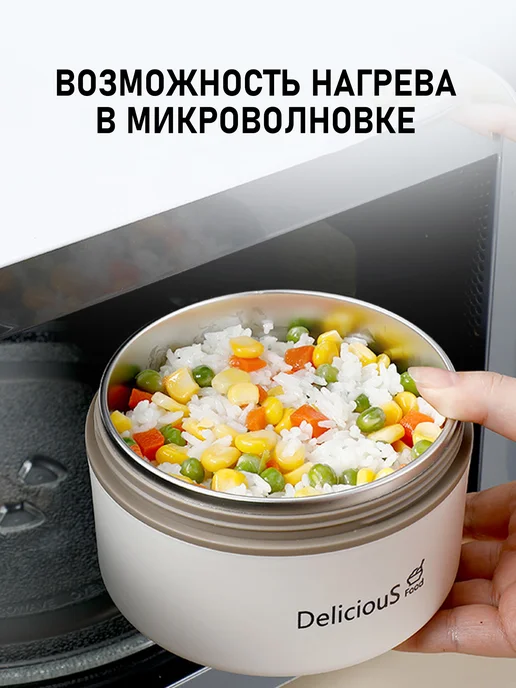 Ланч-бокс с сумкой контейнеры набор 4 шт, 4 шт, фото 6
