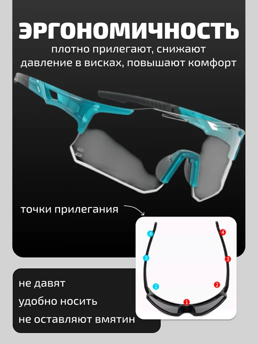 Svetodar116 Очки спортивные для бега велосипедные тактические, синий, фото 4