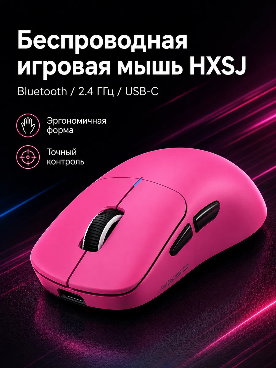 Razer Беспроводная игровая мышь с Bluetooth и USB