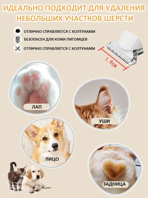 БьютиТрон Триммер для стрижки собак и кошек машинка для животных, розовый, фото 2