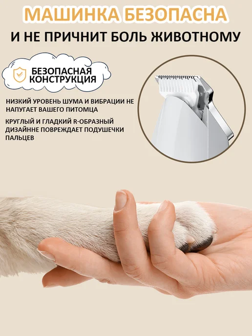 БьютиТрон Триммер для стрижки собак и кошек машинка для животных, розовый, фото 3