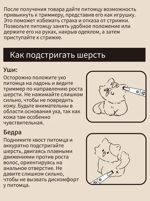 БьютиТрон Триммер для стрижки собак и кошек машинка для животных, розовый, фото 7