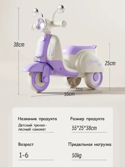 KIDS HOME толокар для девочки，толокар，трицикл детский, белый, фото 2