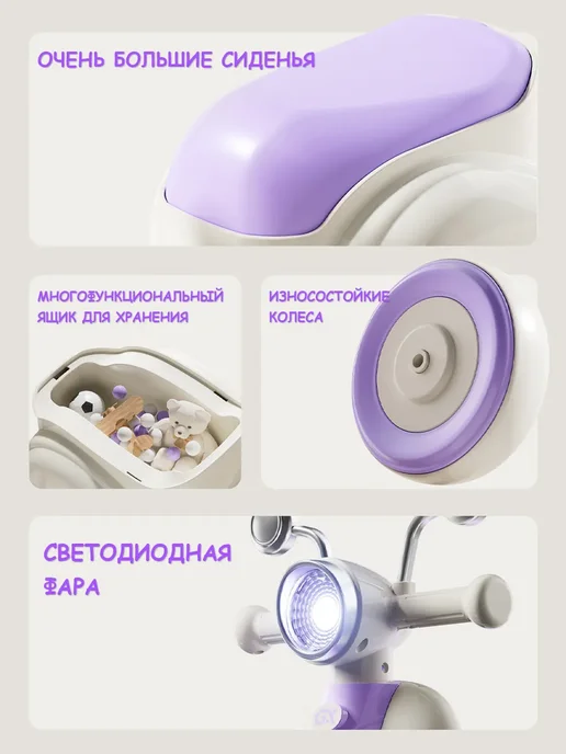 KIDS HOME толокар для девочки，толокар，трицикл детский, белый, фото 3