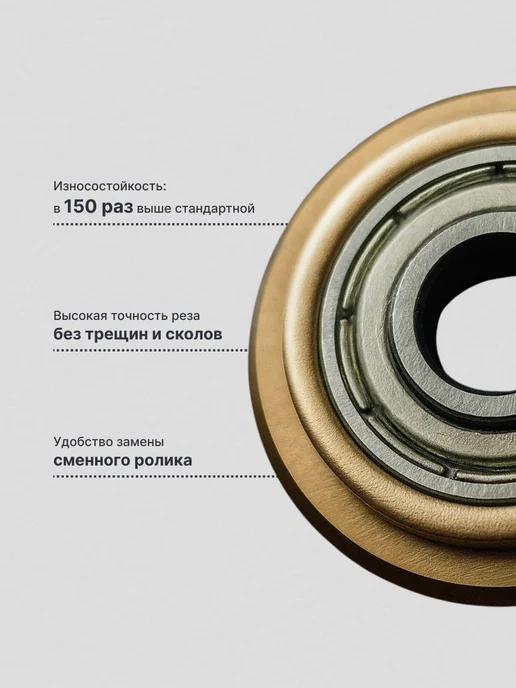 Ролик режущий для плиткореза с подшипником 22мм, вариант, фото 5