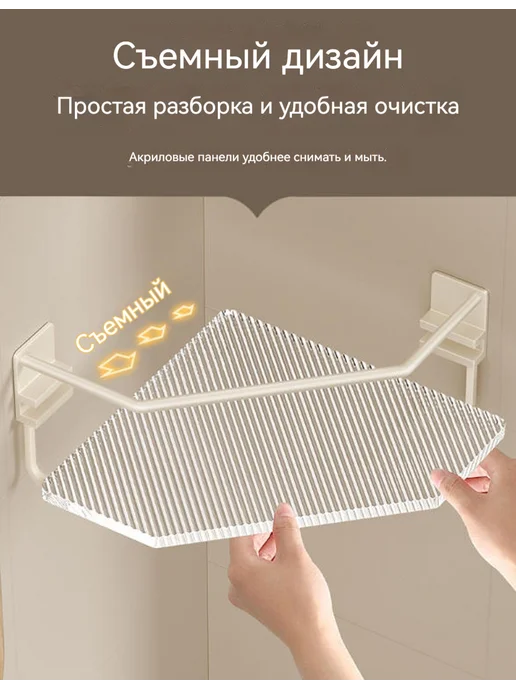 Полка для ванной угловая навесная настенная, бежевый, фото 8