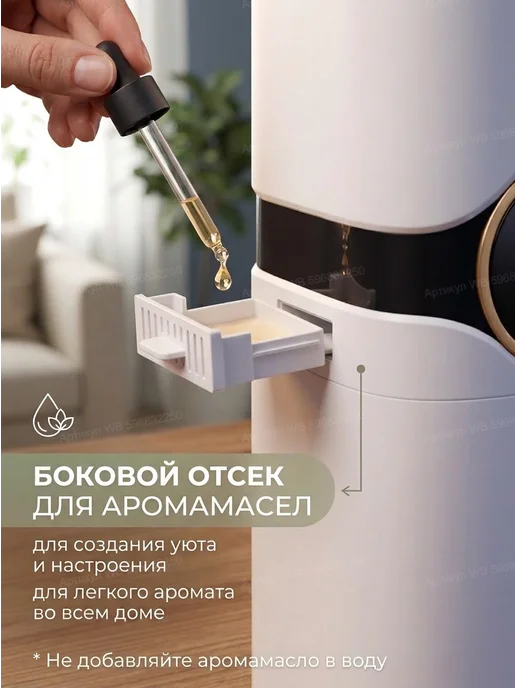 Mom's House Увлажнитель воздуха для дома бесшумный 9 л ультразвуковой, 9 л, фото 7