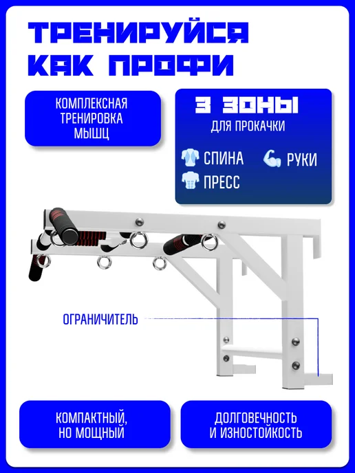 Kapix Турник Рукоход на шведскую стенку, белый, фото 2