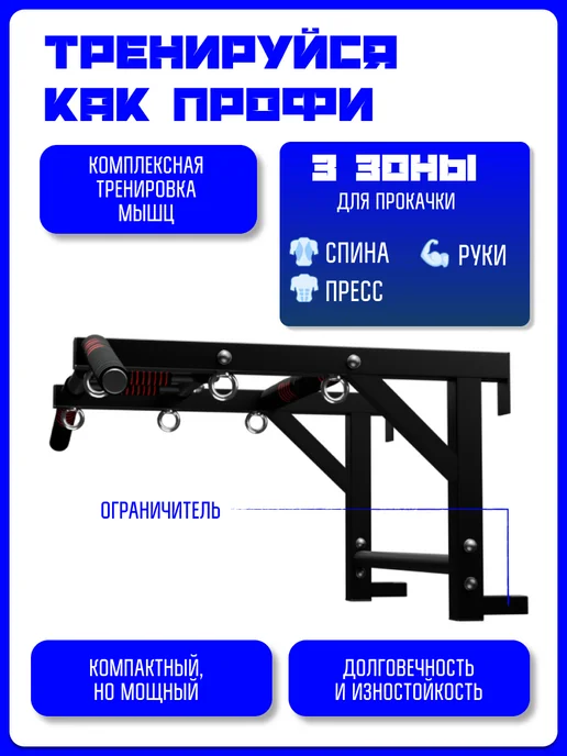 Kapix Турник Рукоход на шведскую стенку, черный, фото 2