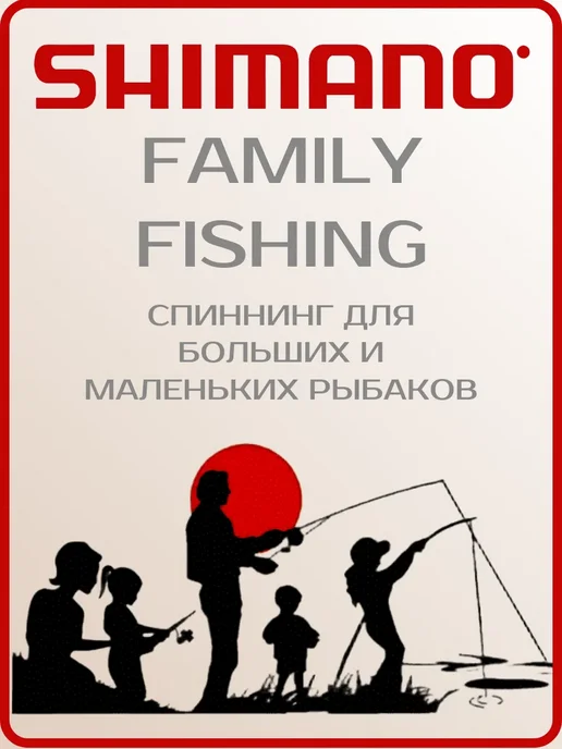 Shimano Карбоновая Удочка для мирной рыбы Шимано тест 5-30, черный, фото 5